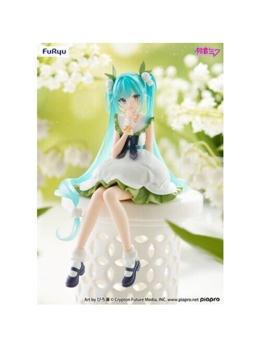 FuRyu Hatsune Miku Noodle Stopper Figure Lily of the Valley Teal New Anime PVC